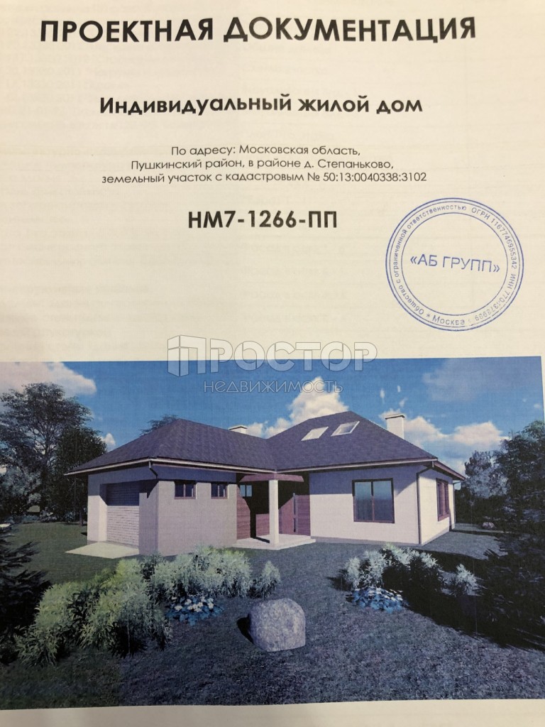 Участок, 11 сот. - фото 6