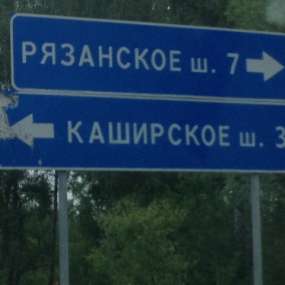 Фото участка