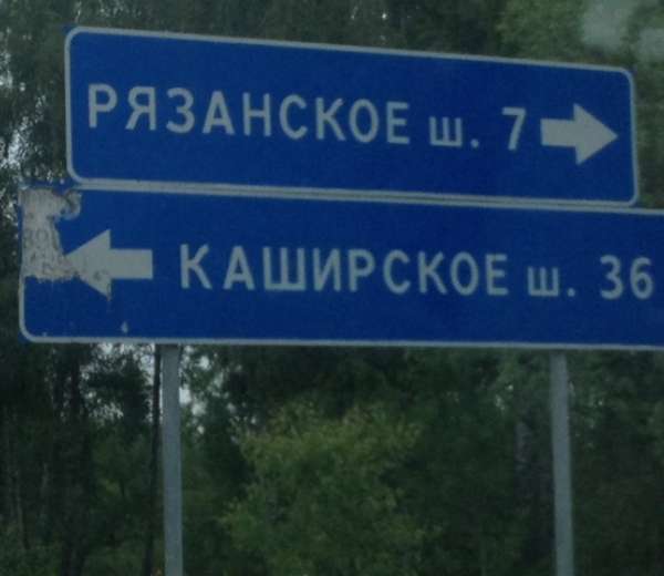 Фото участка