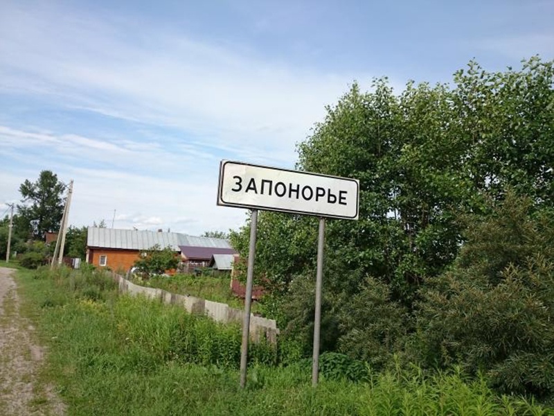 Участок, 8.5 сот. - фото 4