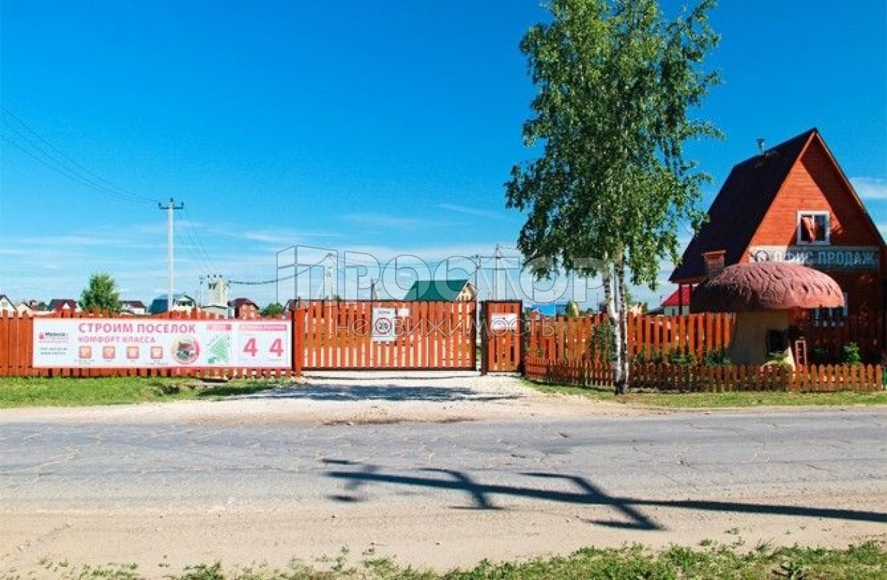 Участок, 9.74 сот. - фото 3