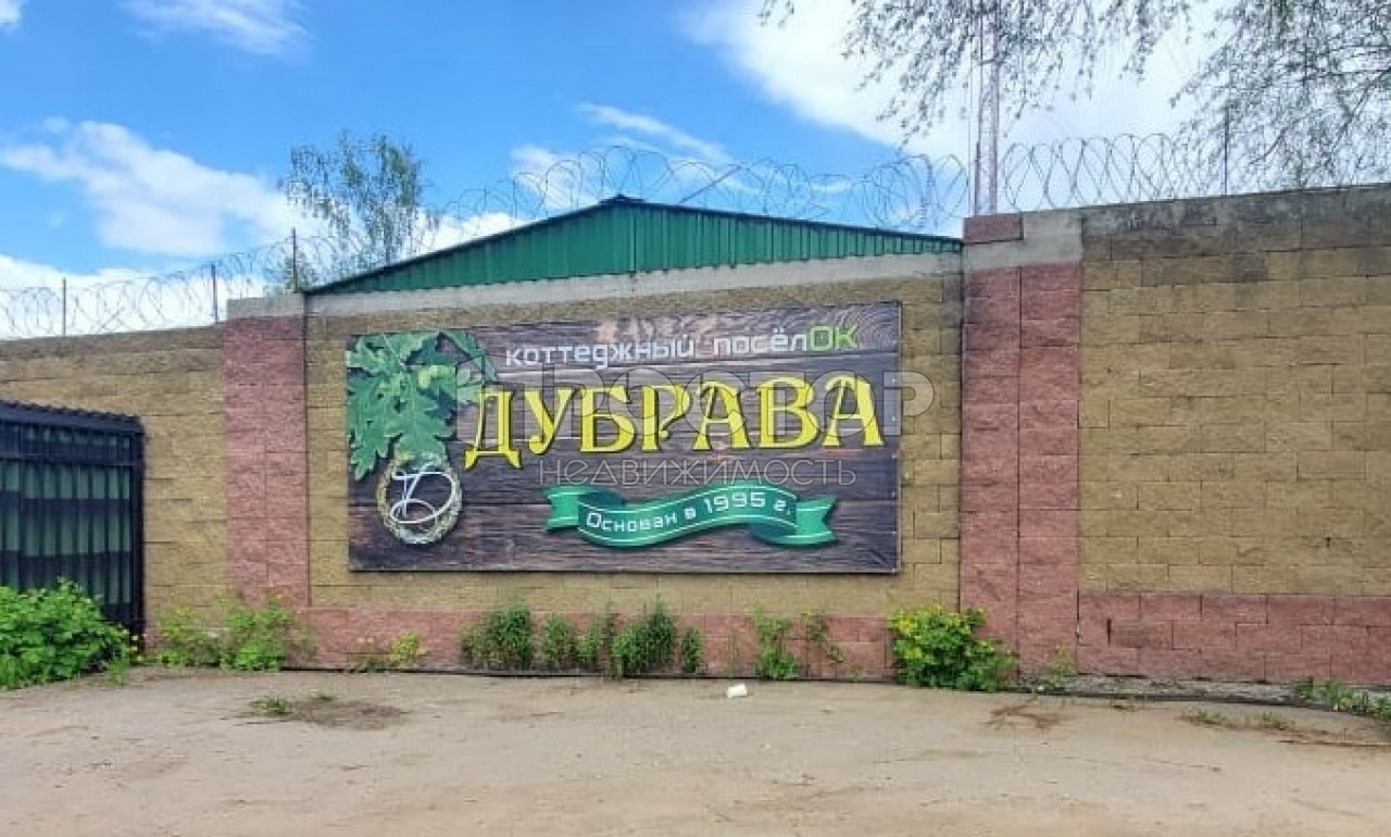 Участок, 26.6 сот. - фото 2