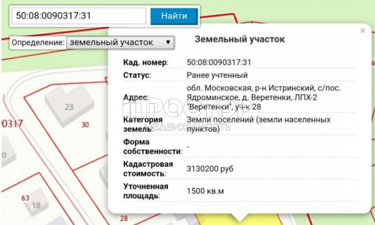 Участок, 15 сот. - фото 5