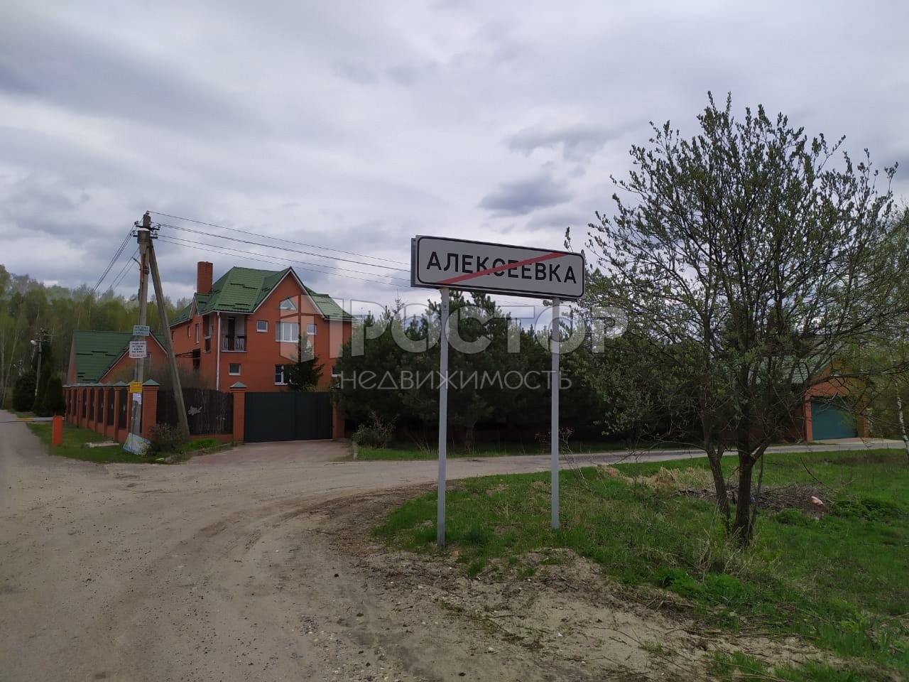 Участок, 20 сот. - фото 2