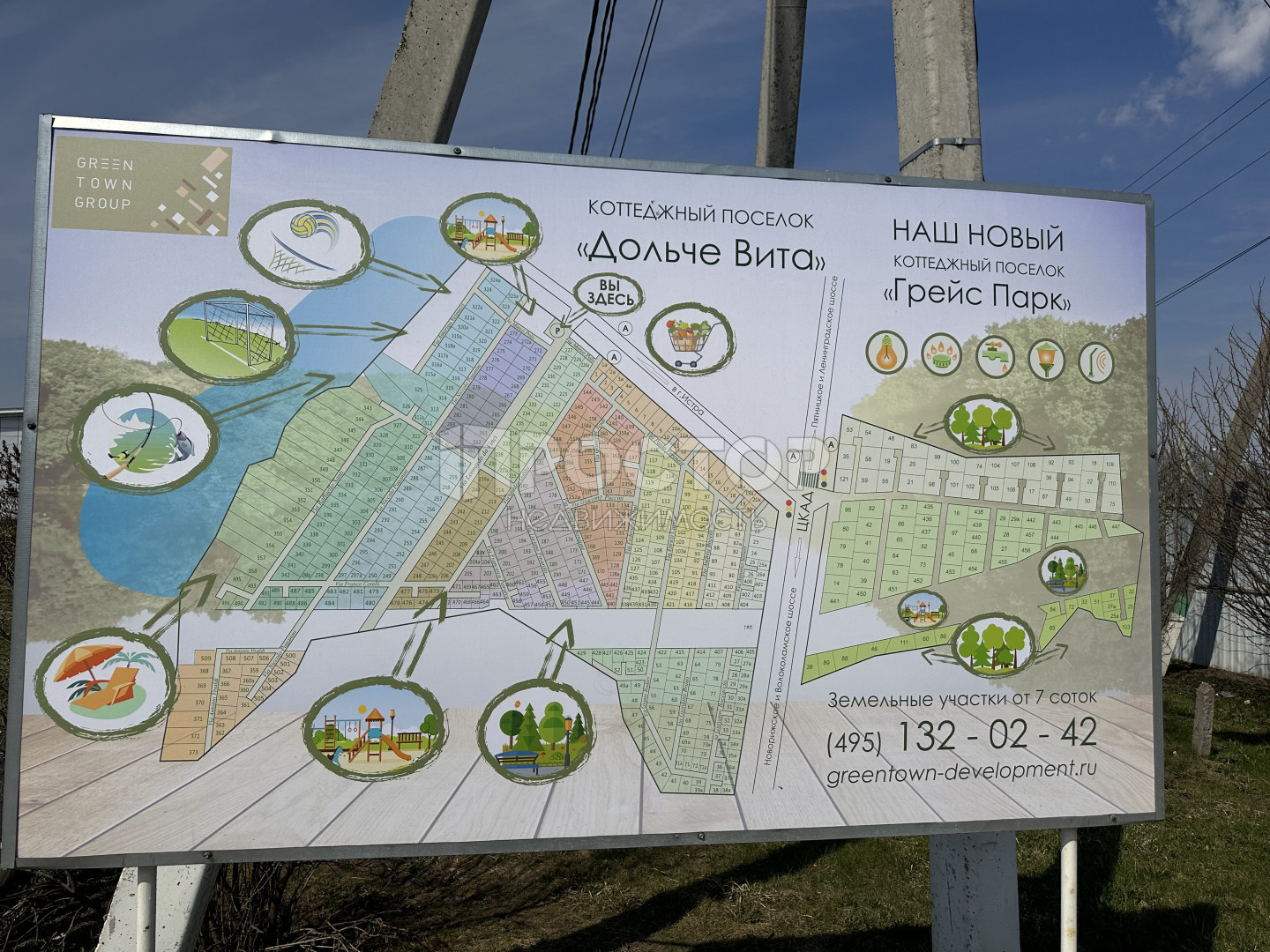 Участок, 1515 сот. - фото 3