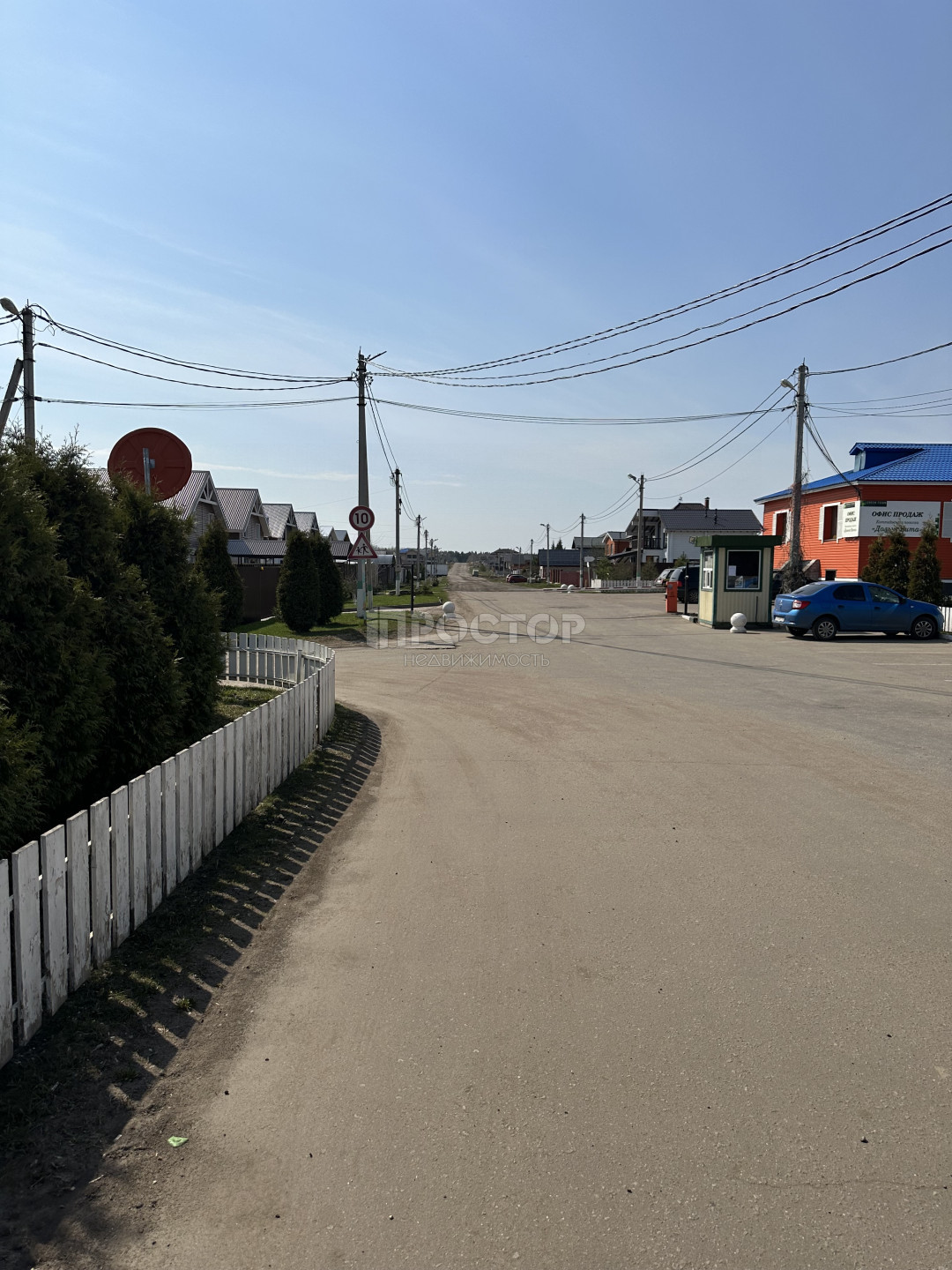 Участок, 1515 сот. - фото 12