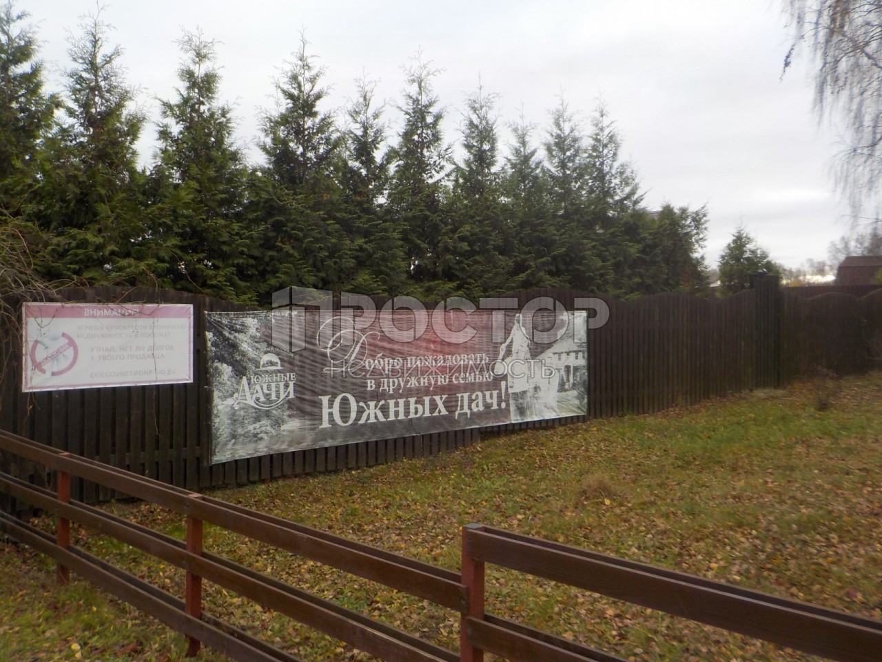Участок, 12.6 сот. - фото 2