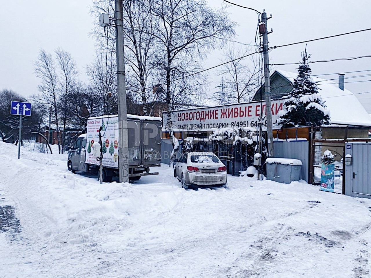 Участок, 15 сот. - фото 6
