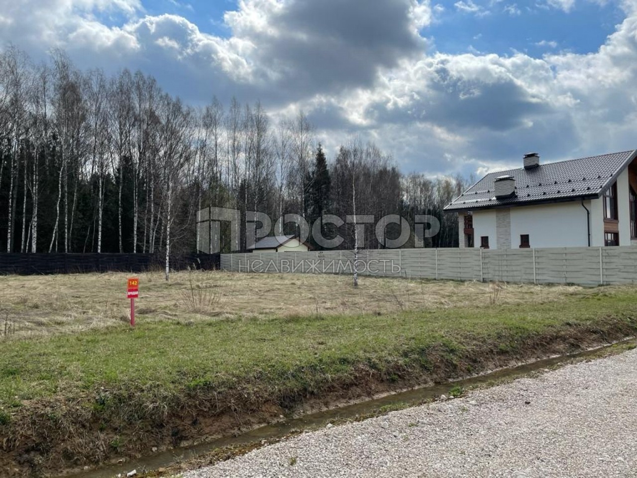 Участок, 30 сот. - фото 16