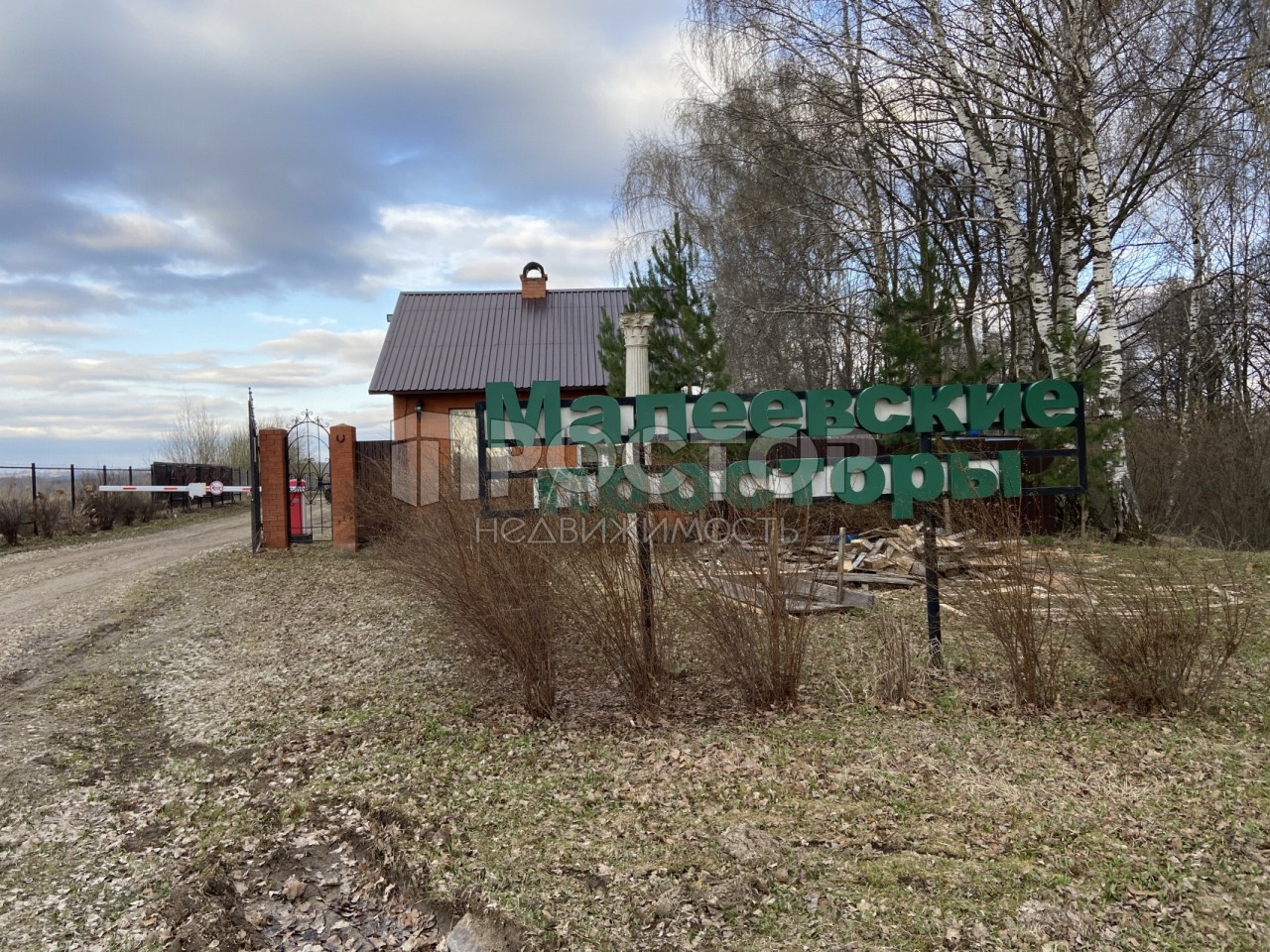 Участок, 14.5 сот. - фото 11