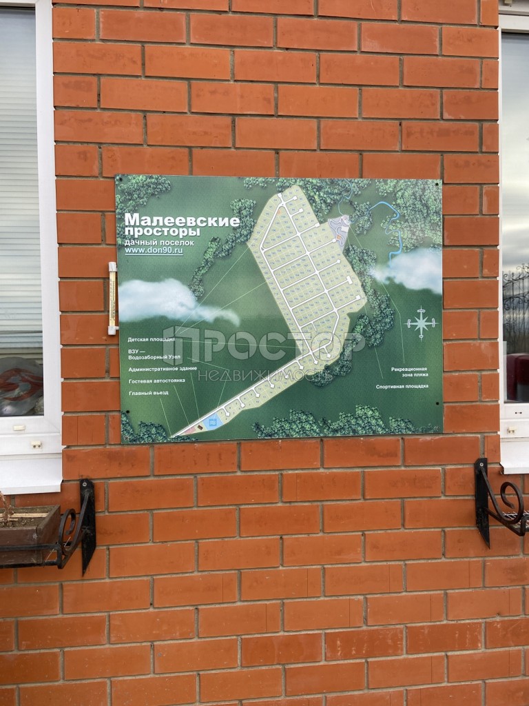 Участок, 14.5 сот. - фото 9