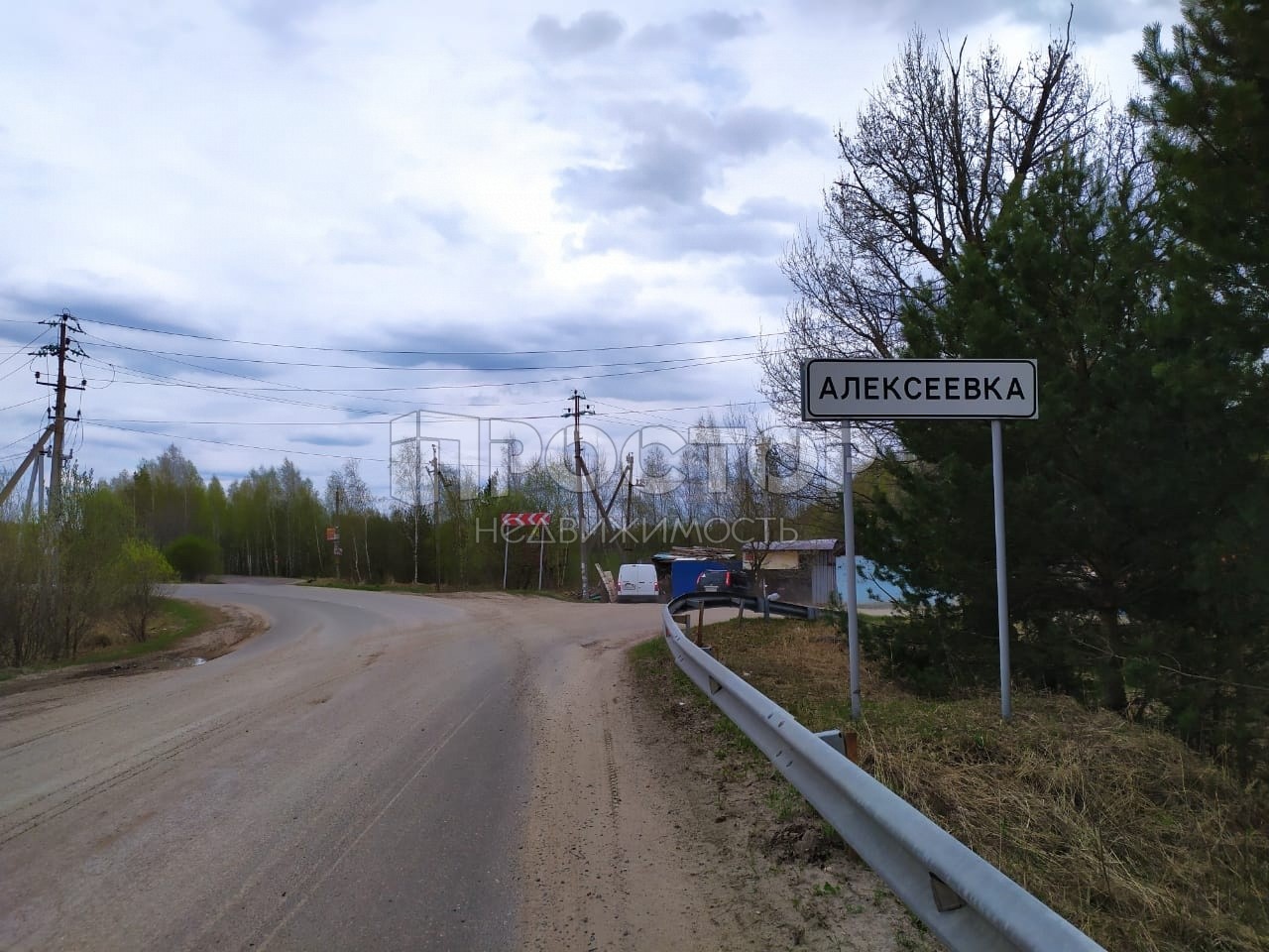 Участок, 12 сот. - фото 3