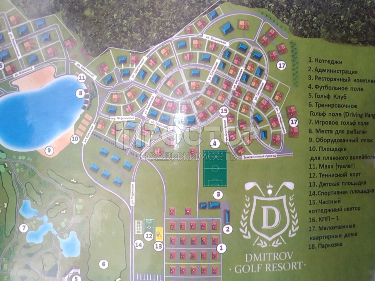 Участок, 10 сот. - фото 2