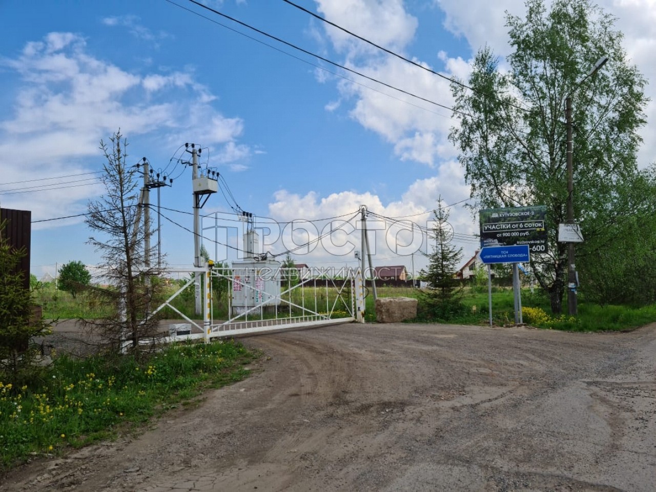 Участок, 12 сот. - фото 5
