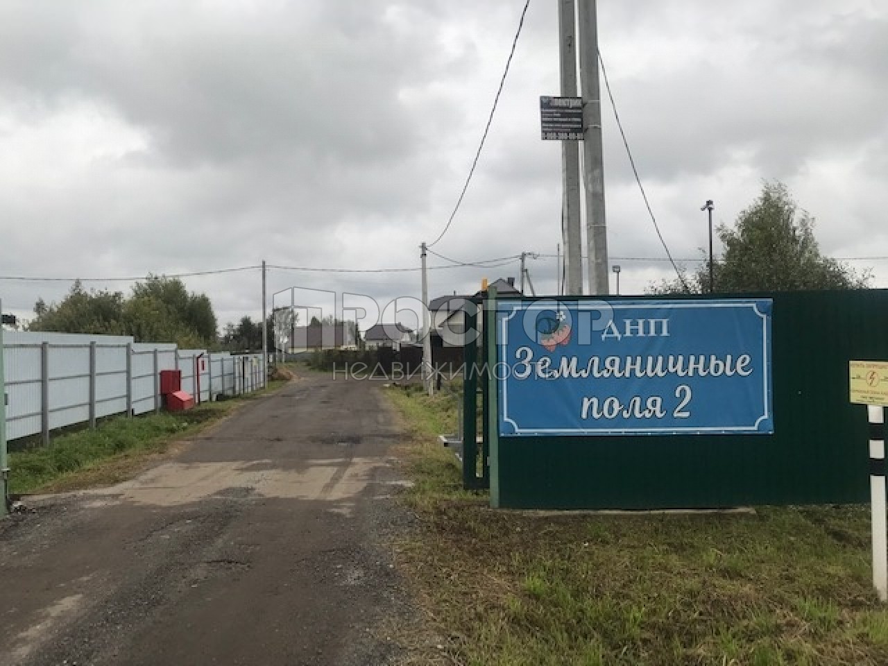 Участок, 8.96 сот. - фото 2