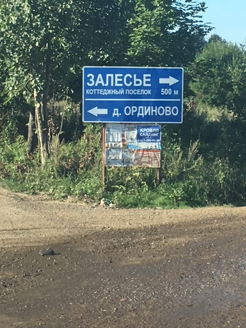 Участок, 9.8 сот. - фото 11