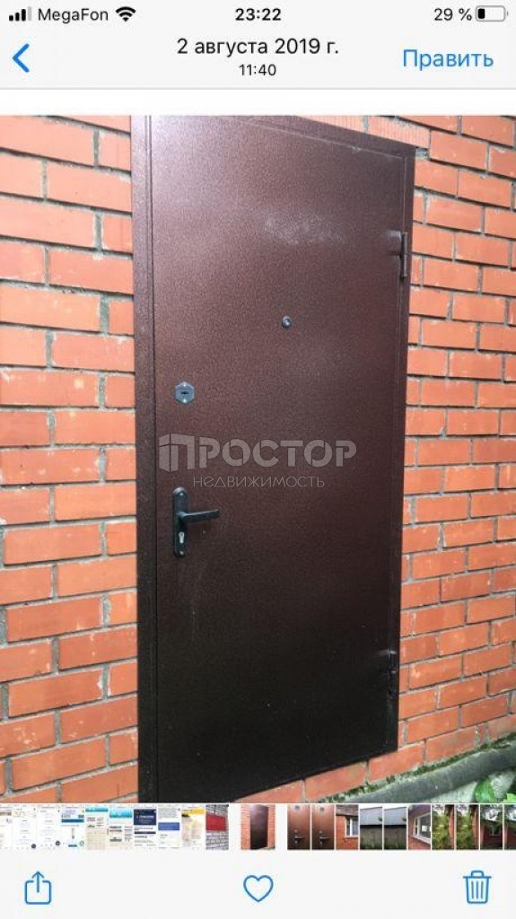 Участок, 11.35 сот. - фото 9