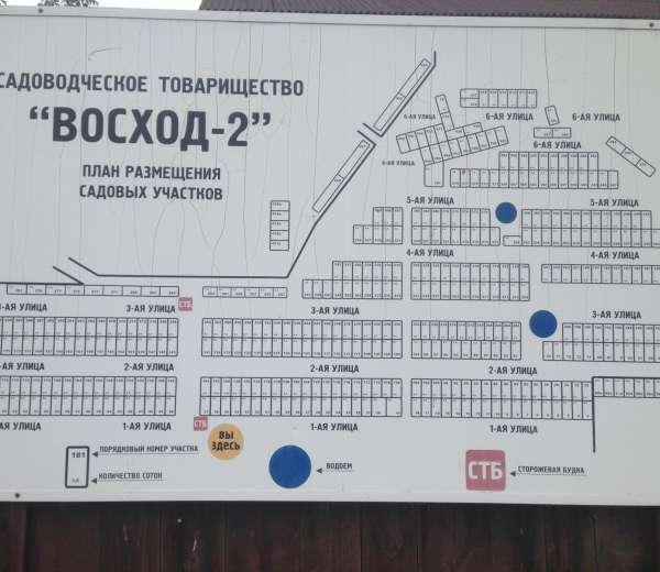Кадастровая карта снт восход
