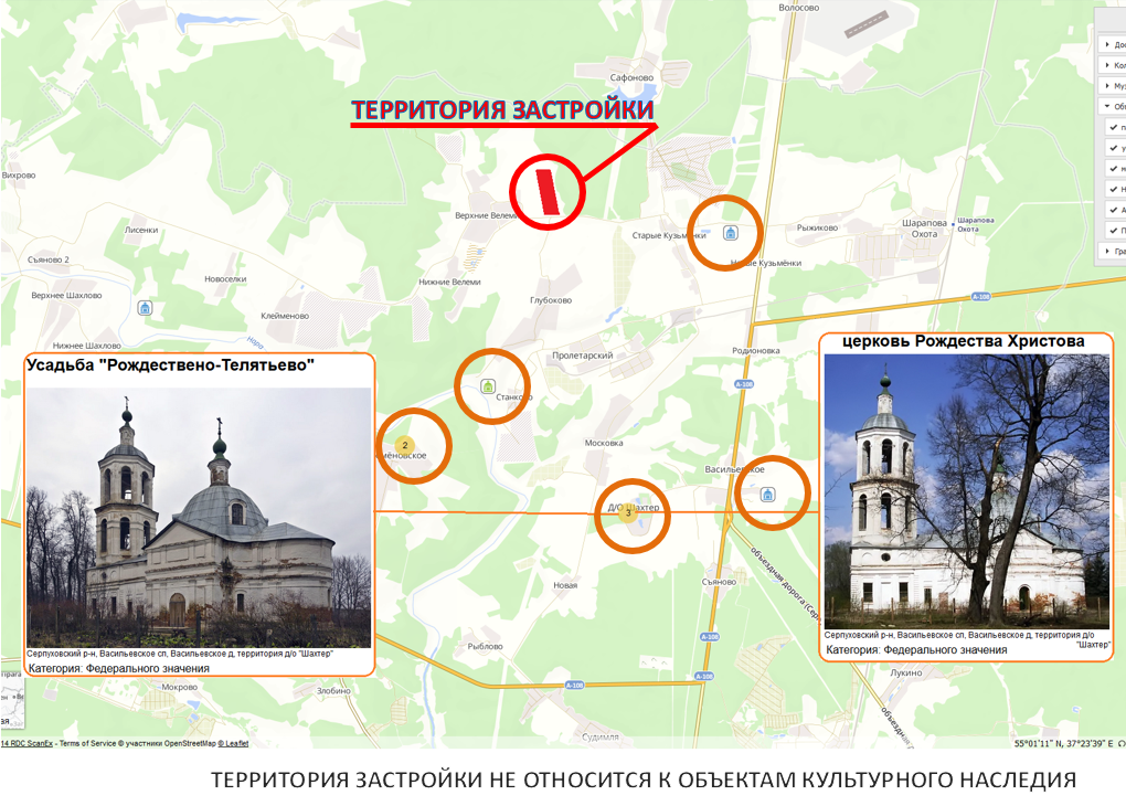 Участок, 330 сот. - фото 3
