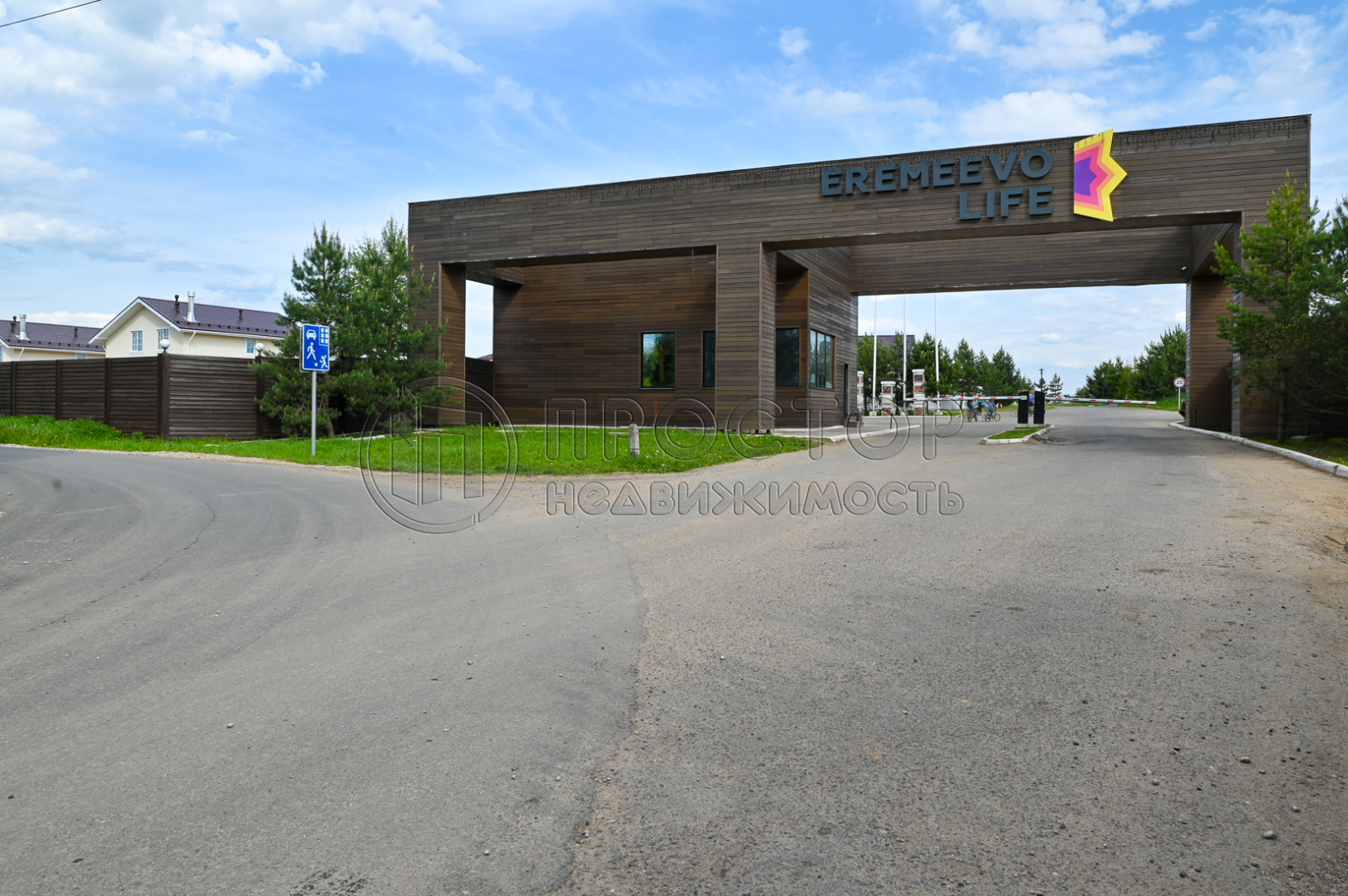 Участок, 6 сот. - фото 2