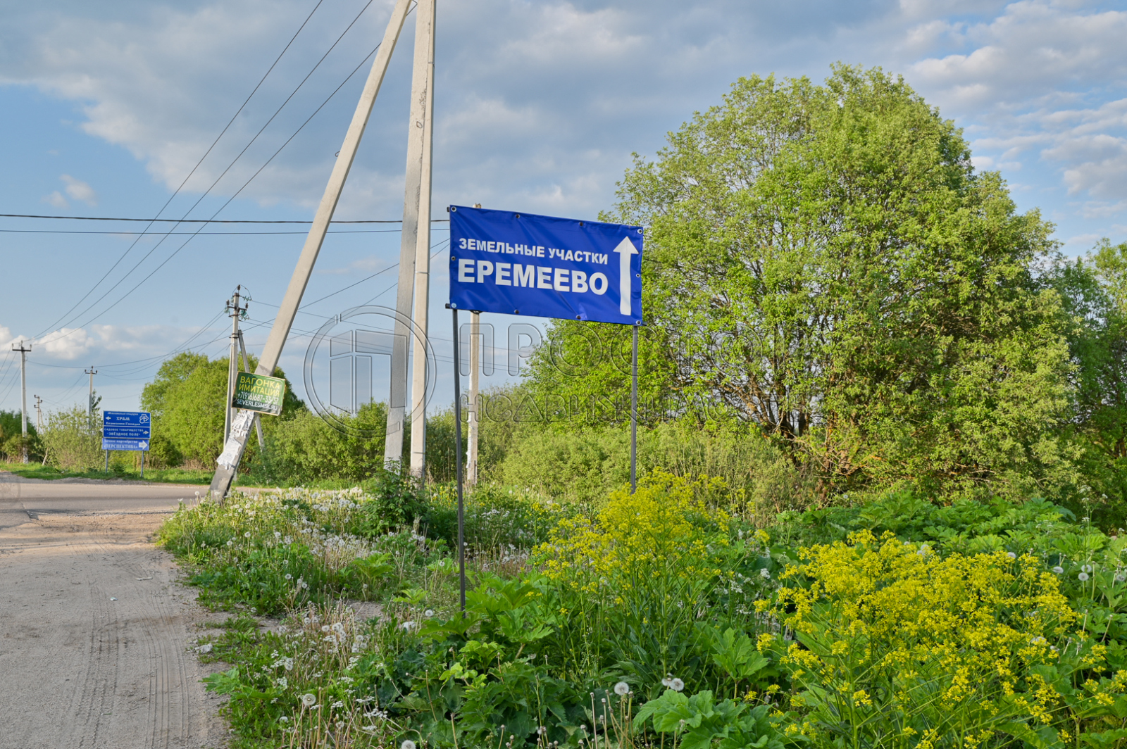 Участок, 6 сот. - фото 15