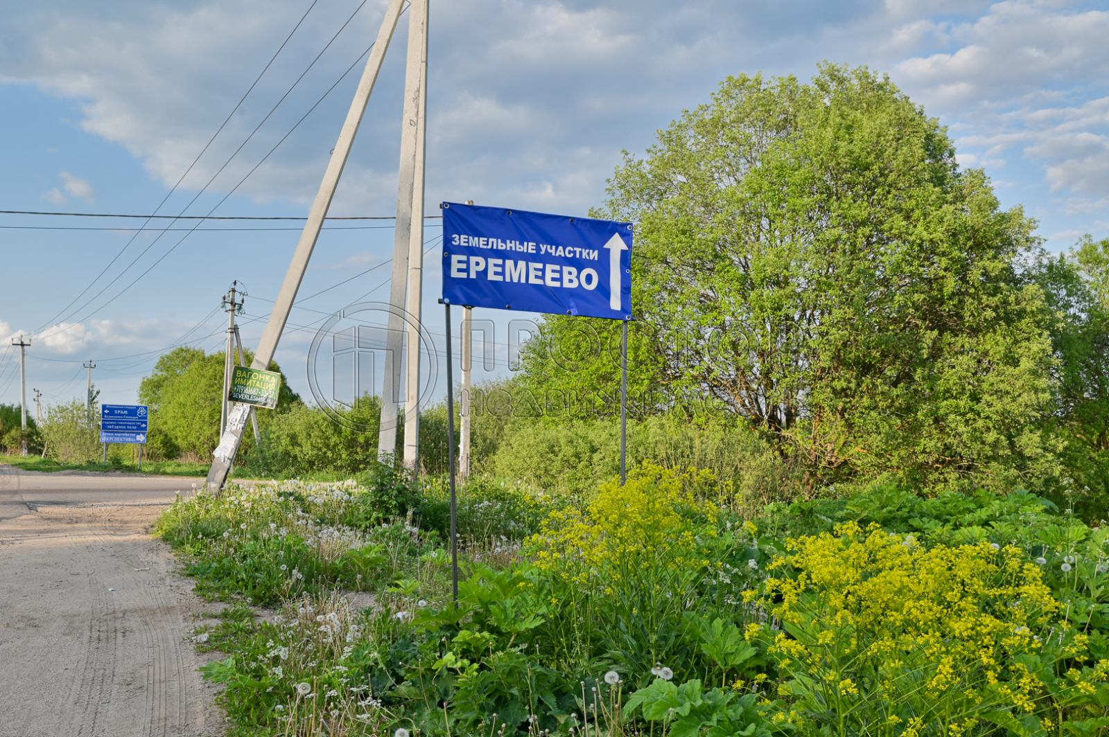 Участок, 6 сот. - фото 14