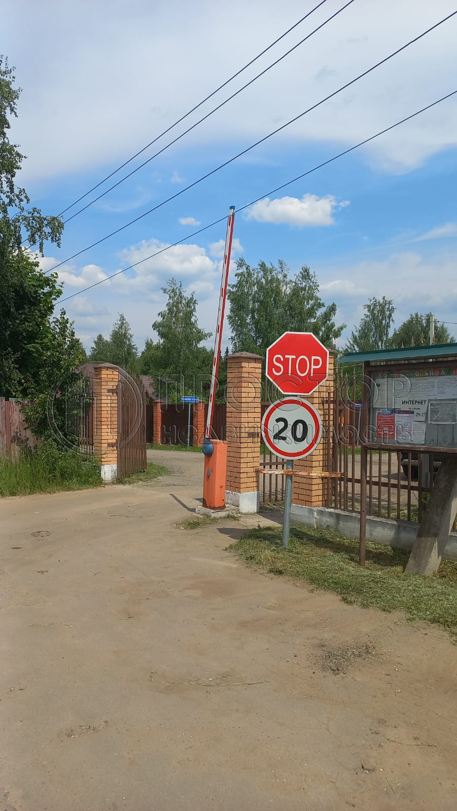 Участок, 12 сот. - фото 9