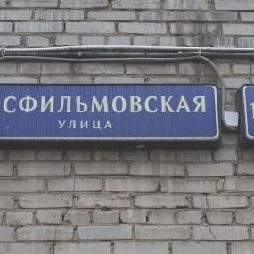Фото комнаты