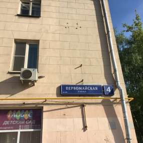 Фото комнаты