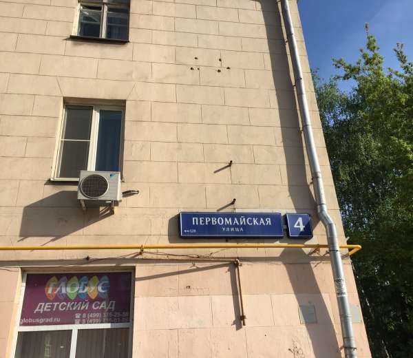 Фото комнаты