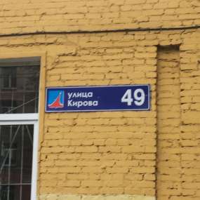 Фото комнаты