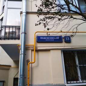 Фото комнаты