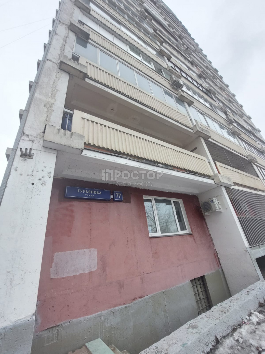 Комната,  м² - фото 3