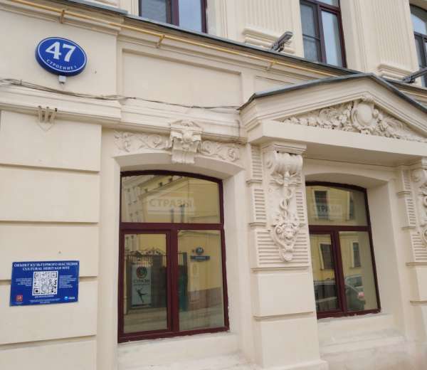 Фото комнаты