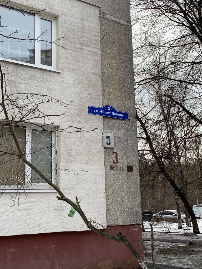 Комната,  м² - фото 6