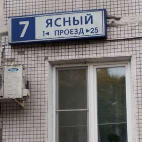 Фото комнаты