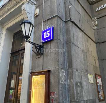 Купить комнату