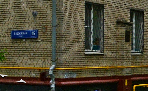 Комната,  м² - фото 8