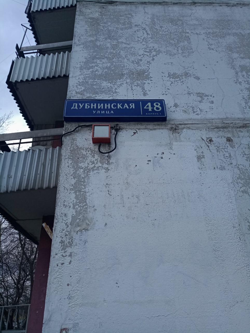Комната,  м² - фото 9