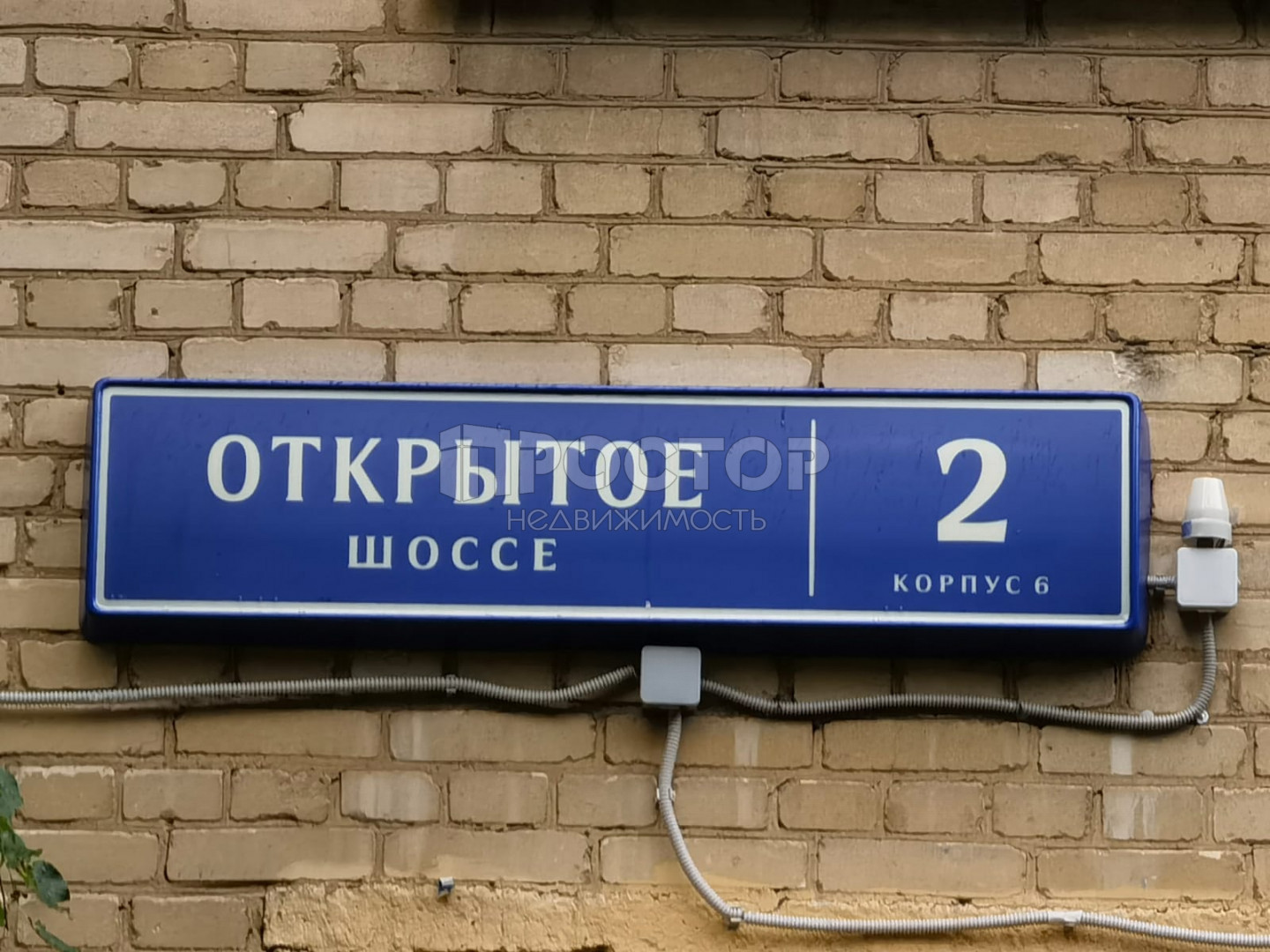 Купить комнату
