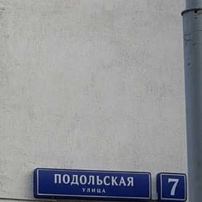 Фото комнаты