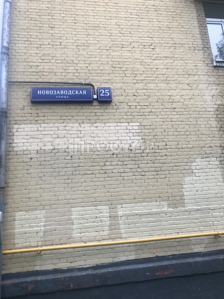 Комната,  м² - фото 3