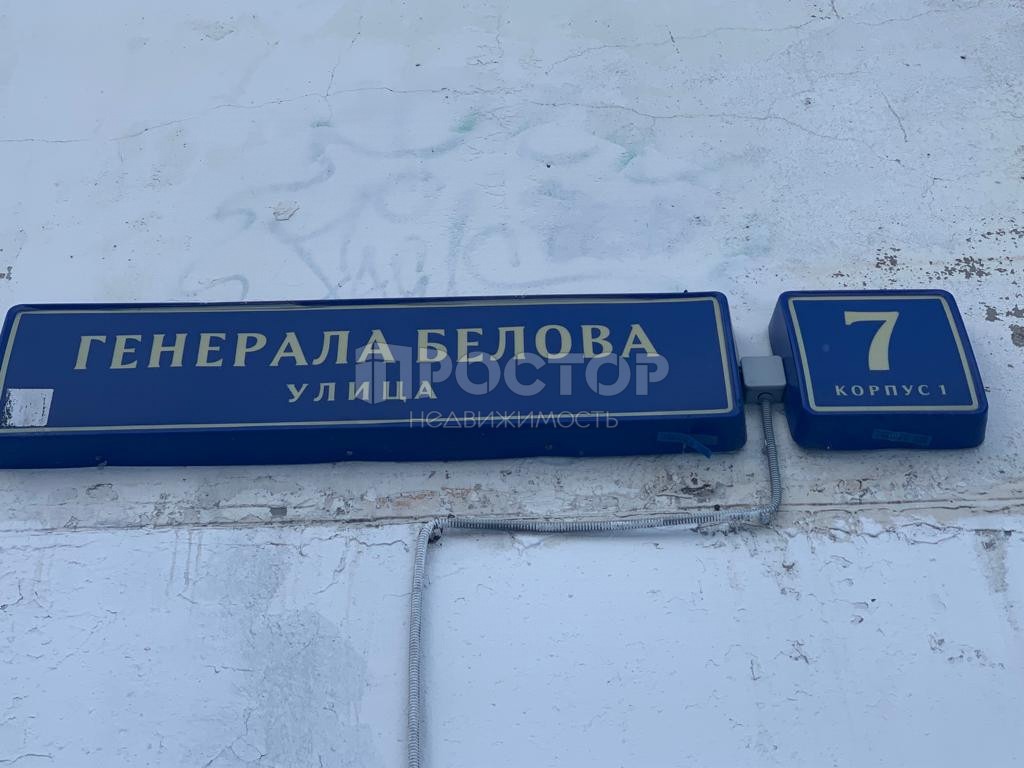 Комната,  м² - фото 16