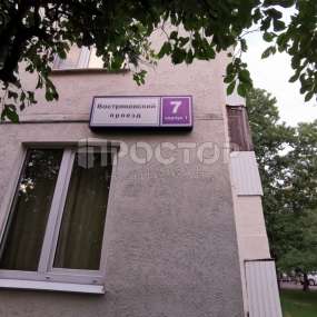 Фото комнаты
