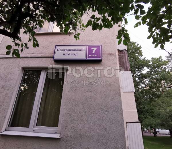 Фото комнаты