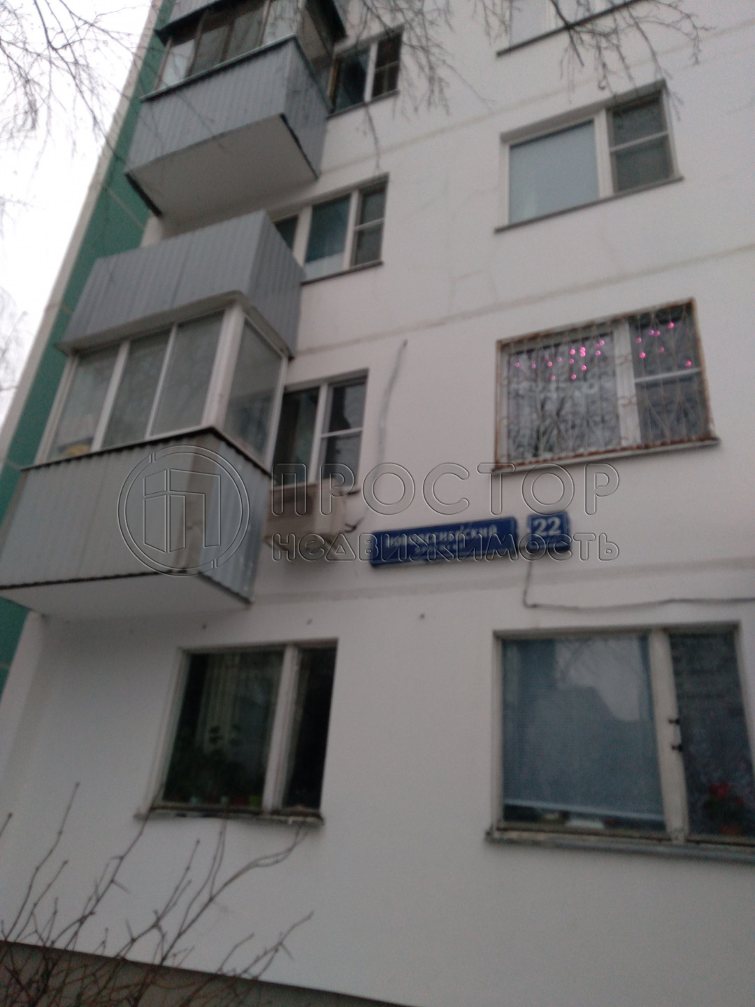 Купить комнату