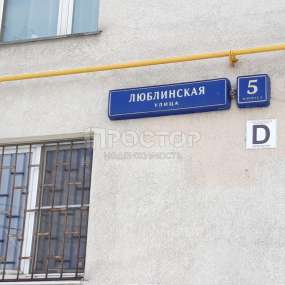 Фото комнаты