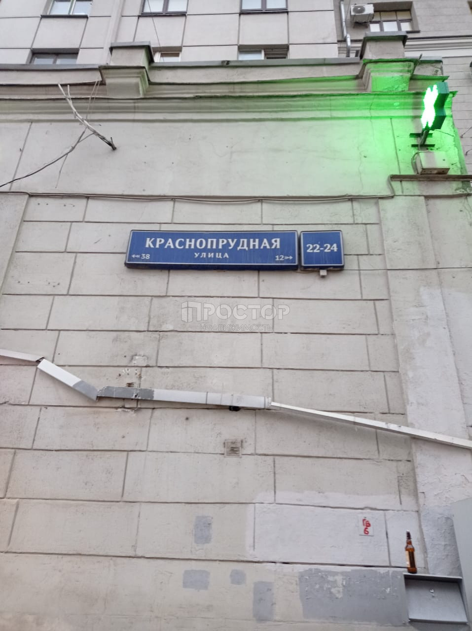 Комната,  м² - фото 2