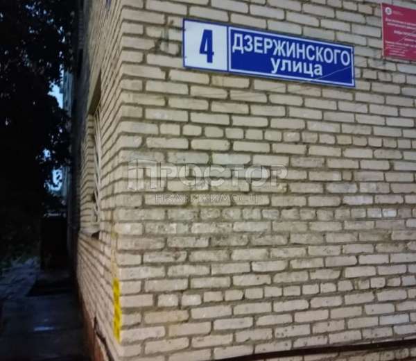 Фото комнаты