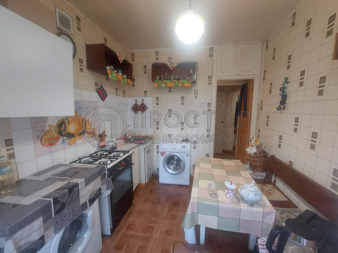 Купить комнату
